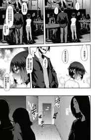 [ShindoL] Rock my World (COMIC X-EROS #74) [Chinese] [沒有漢化] [Digital]