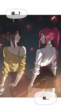 HouseHold Affairs 【卞赤鲤个人汉化】1~29话(持续更新中)