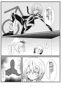 (C95) [namazu-no-ikesu (Namazu)] What Found There (Gochuumon wa Usagi desu ka?)