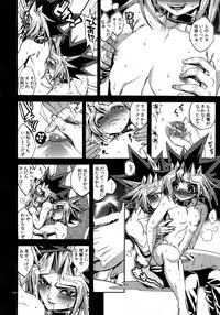 (C90) [Quartzshow (hari)] RE:WW5 Yami-Hyou Sairoku-Shuu (Yu-Gi-Oh!)