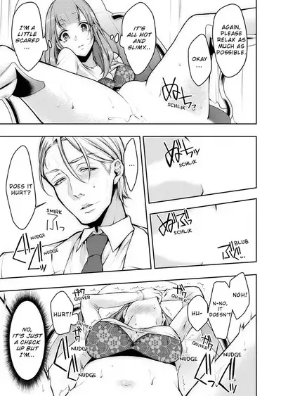 [Kuroseimu] "Shinsatsuchuu ni Iccha Dame...!" Gifu ni Oku made ne Ttori Mirarete 1 | I Shouldn't Cum At The Doctor's! My Father-In-Law Explores The Deepest Part Of Me 1 [English]