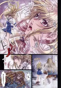 (C86) [STUDIO PAL (Nanno Koto)] Other Zone 4 ~Kemono no Ou-sama~ (Wizard of Oz) [Chinese] [琉璃神社汉化]