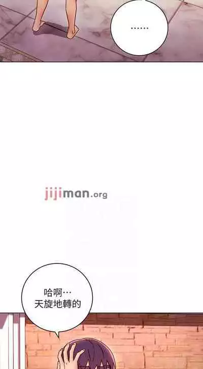 【周二连载】继母的朋友们(作者:Red-A&頸枕) 第1~68话