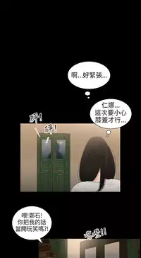 三姐妹36-50(chinese)