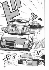 [TEAM IBM (PURUpyon Saitou)] Goodesses' Paradise (You're Under Arrest!, éX-Driver) [Chinese] {Kusanyagi} [Incomplete]