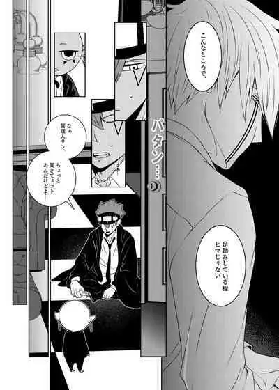 Tensai Mahoutsukai ○○○-na Heya