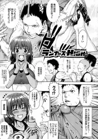 [Nimu] Kashimashi Fucking!