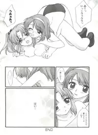 [Anthology] Himitsu no Hanazono (Various)