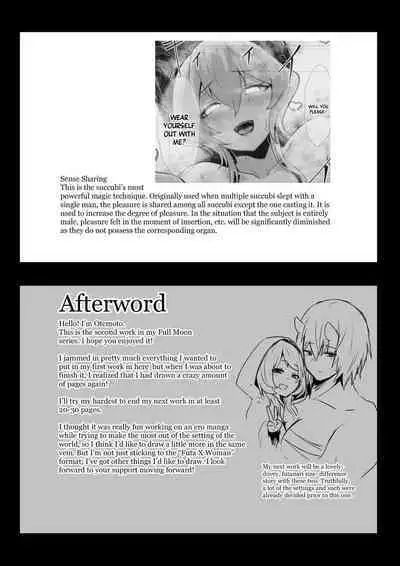 Ii kara Watashi o Dakinasai!! | Listen! Now You're Going To Sleep With Me!