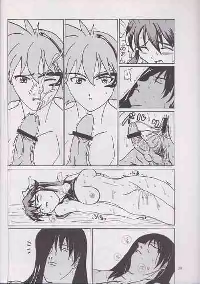 (C62) [Dilemma (よろず)] STAND BY ME (Vandread)