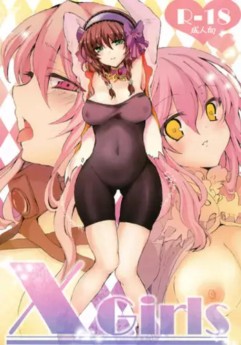 Puni Toro Noukou Ichigo Aji | A Soft and Juicy THICC Strawberry Flavor