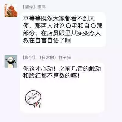 [Harada] One Room Angel Ch. 1-4[Chinese] [拾荒者汉化组] [Digital]