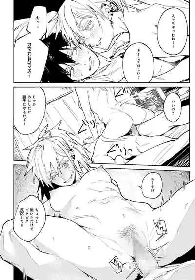 COMIC Anthurium 2022-04 [Digital]