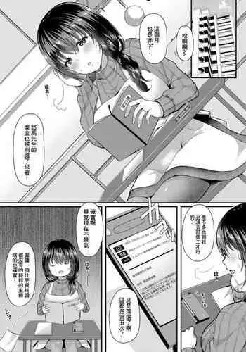 絆レベルが上がるたびに目的が変わってきてる美遊エーデルフェルト