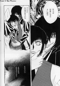 (C67) [Kita-Kasukabe Rohjinkai (Moto-ho)] Ja! Äundessen. [1]→[2] 2002 (Hellsing) [Incomplete]