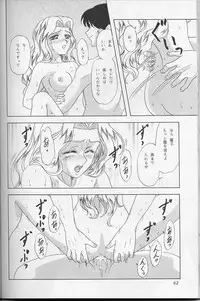 (C54) [Chandora & LUNCH BOX (Makunouchi Isami)] Lunch Box 32 - Toshishita no Onnanoko 3 (Kakyuusei)