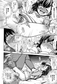 [Dynamite moca] Kyouiku Jisshuu