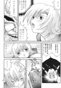 [CIRCLE AV (Kazuma G-Version, Minazuki Ayu)] Bishoujo Senshi Gensou Vol 4 Injou no Ojoku (Bishoujo Senshi Sailor Moon)