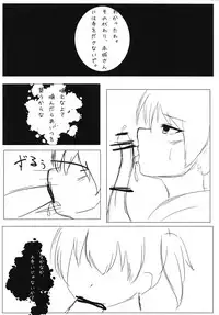 (C86) [Nanairo Drops (Hayakawa Minto)] Dark Glossolalia (Kantai Collection -KanColle-)