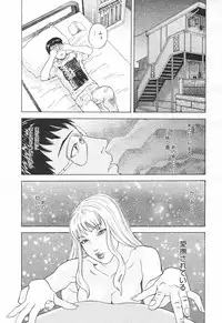 Comic MegaPlus Vol 03 [2004-01]