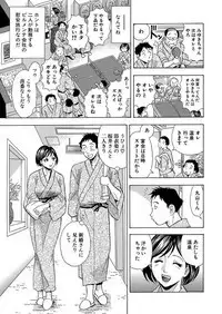 のりタマ! 他人の体でヤリたい放題 1,2