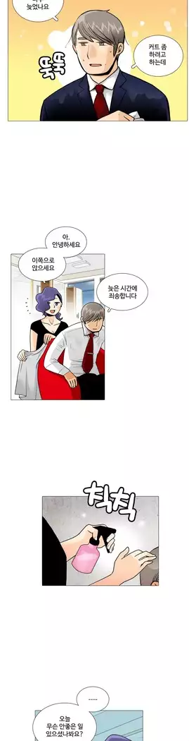 This is what she thinks Ch. 0-40