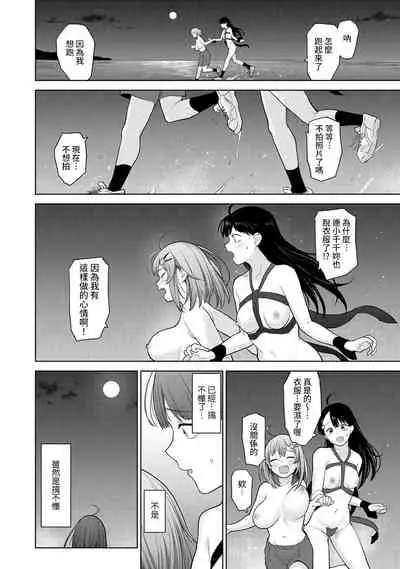 SotsuAl Cameraman to shite Ichinenkan Joshikou no Event e Doukou Suru Koto ni Natta Hanashi Ch. 1-14