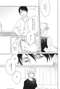 [Uriuri] Hontou wa jiyuu nanka sukoshi mo sukijanai (The Melancholy of Haruhi Suzumiya)