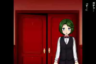 Jukuyoku no Yakata Inran Jukujo Shimai, Shonen wo Nomikomu Nikuyoku Bosei