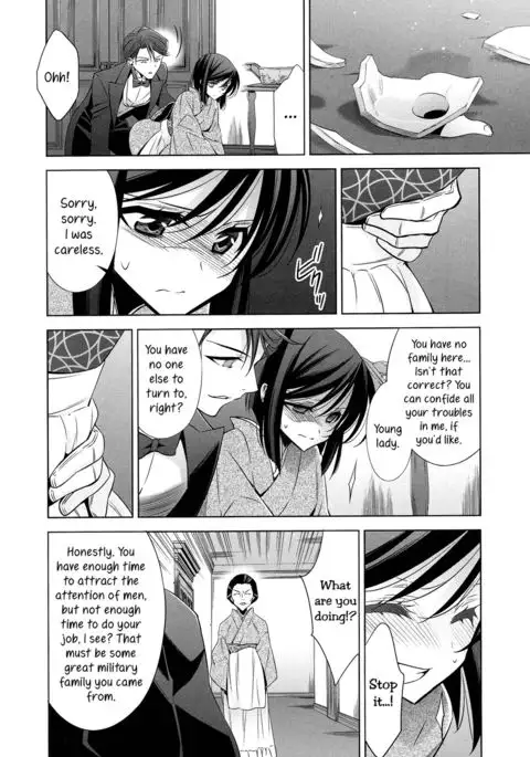 The One I Love - Part 2