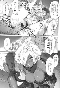 (C79) [Eight Beat (Itou Eight)] NO MORE HEROINES 2 (NO MORE HEROES)