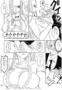 (SC35) [SEMEDAIN G (Mizutani Mint, Mokkouyou Bond)] SEMEDAIN G WORKS vol. 31 - JB5 COPY VERSION (Various)