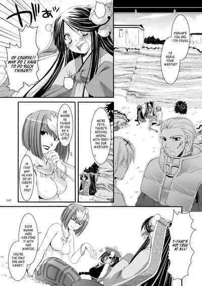 [Digital Lover (Nakajima Yuka)] DL-RO Soushuuhen 03 - DL-RO Perfect Collection No. 03 (Ragnarok Online) [Digital] [English]