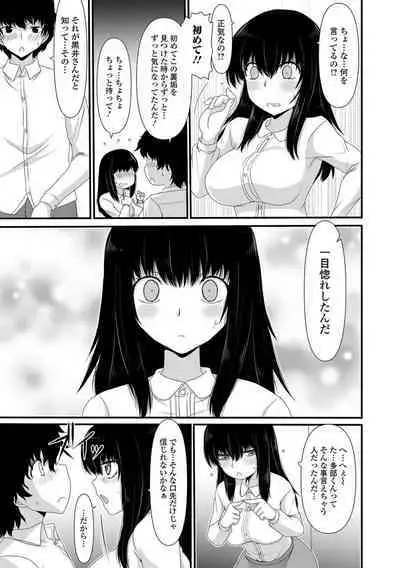 [Anthology] Ougon no Sonata XXX Sono Juugo