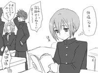 [Eroe] Seitenkango, Shinyuu to ~Ateuma Hen~