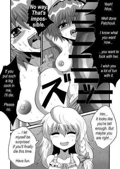 [Hiyashi Chuuka Owarimashita (Zuru)] TooriMarisa ni Ki o Tsukero Sono Go | Marisa's thrill - Take care of yourself - Part 6 (Touhou Project) [English]