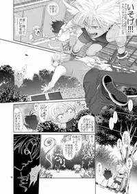 [Wosaru Shoukoukai (Hesuke)] Trouble Traveller 4 (Raw)