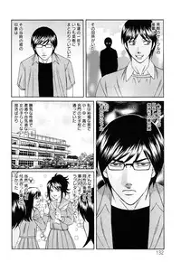 [Yamamoto Yoshifumi] Netorare Wife Shinsei Maso Shimai Choukyou