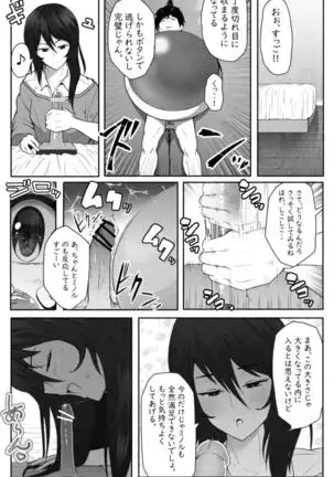 ペケーニャ2