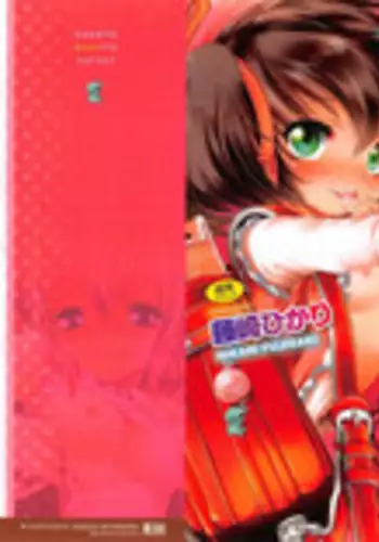 (Warabe Jitsuno Koukou Bunka Matsuri Duel Carnival) [Michu★Honey (Hikari.)] Kattobingu wa Challenge tte Kotoda ze! (Yu-Gi-Oh! Zexal)