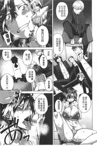 [Fujiya] Pink Labyrinth | 粉紅色 性愛的迷宮 [Chinese]