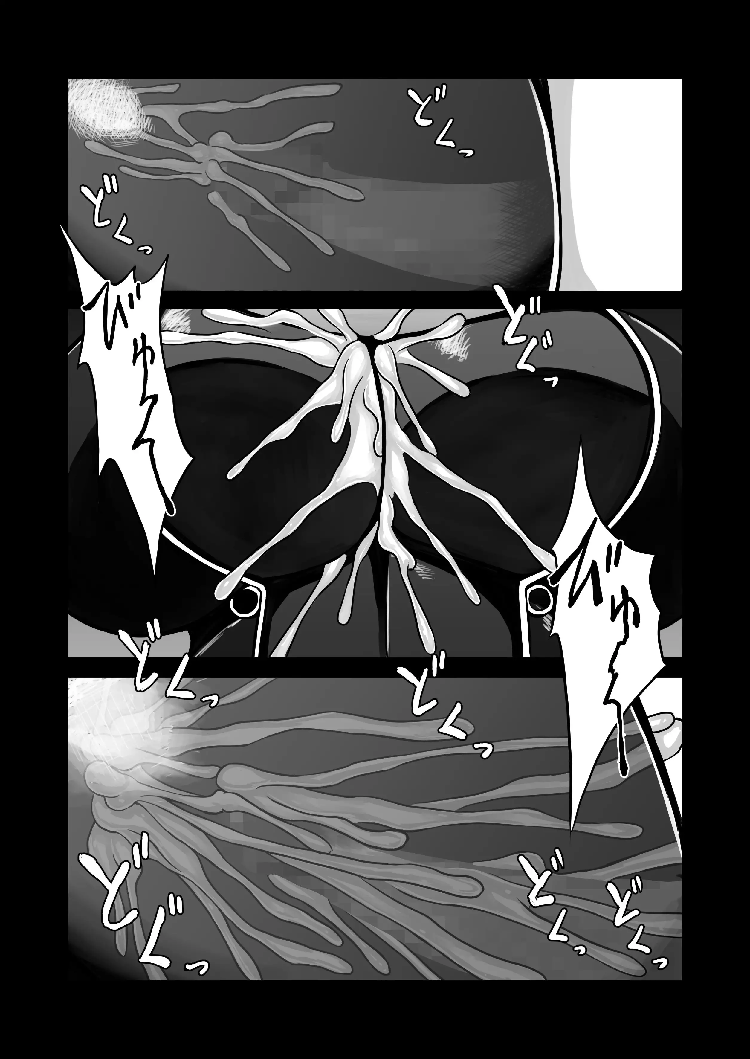 Z-gata Shasei Kanri Android | Z-Type Ejaculation Management Android