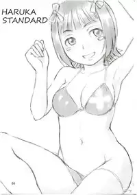 (C75) [Elie (Houman)] HARUKA STANDARD (THE iDOLM@STER)
