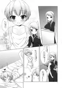 (CT19) [C://A.D.D/ (Kiriyama Machi)] Boku no Knight-sama (Final Fantasy Tactics)