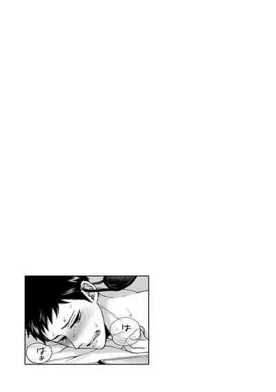 [Ikegami Shogo] Osananajimi o Mesuiki Choukyou ~Sukidakara NTR (Netori) masu Vol. 2