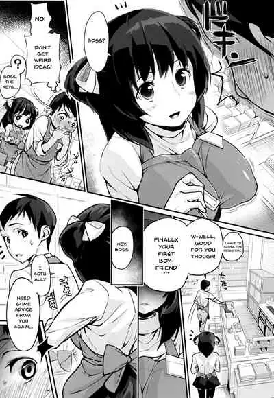 HA SA N DE A GE RU | I'll Squeeze You With These