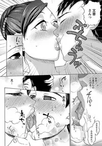 ANGEL Club 2012-02 [Digital]