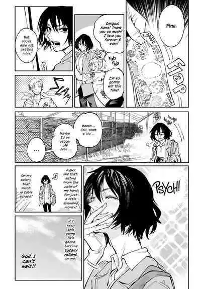 Giketsu Kyouketsu | Pride & Avarice