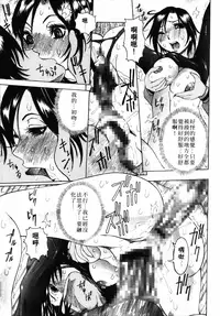 [Nico Pun Nise] Full Course | 秀色可餐 [Chinese]