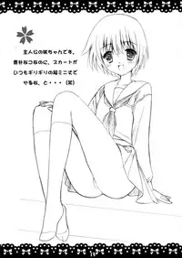 (Puniket 19) [Kaori no Nichiyoubi (Maruyama Kaori)] Yu★Yu★Yu (Saki)